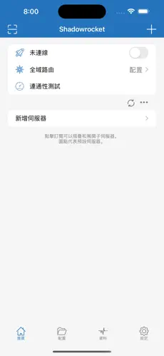 求个好一点的梯子android下载效果预览图