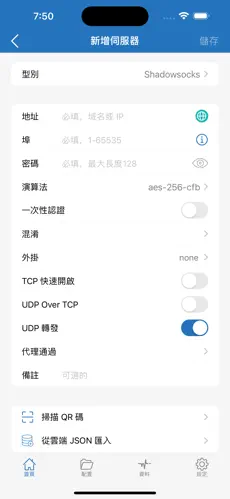 加速器 梯子android下载效果预览图